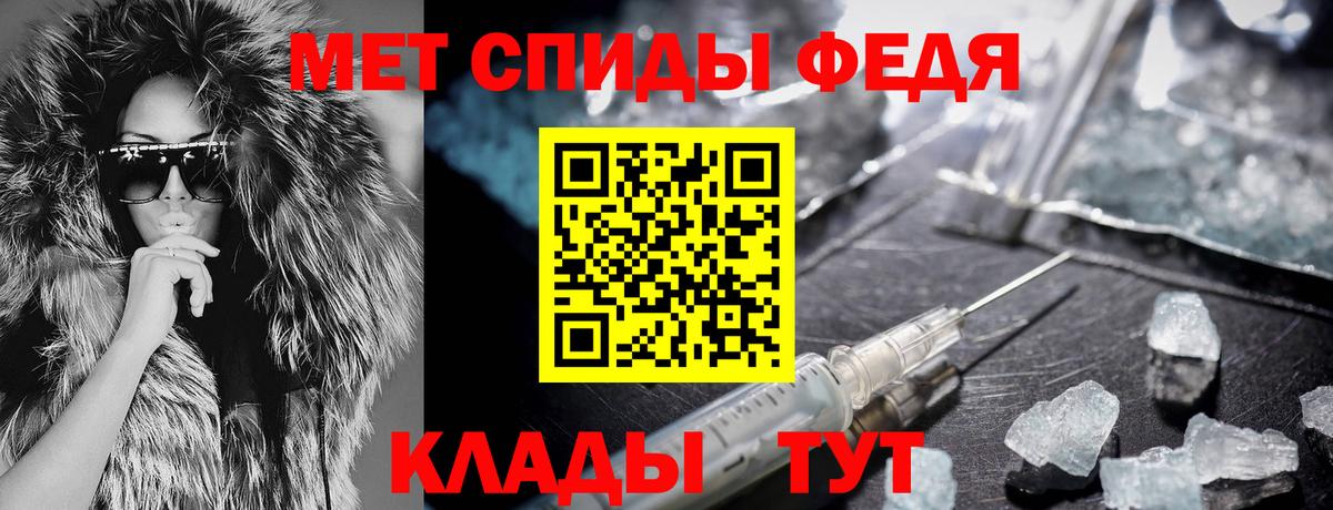 Amphetamine 98%  Вход с VPN  Amphetamine  Владикавказ 