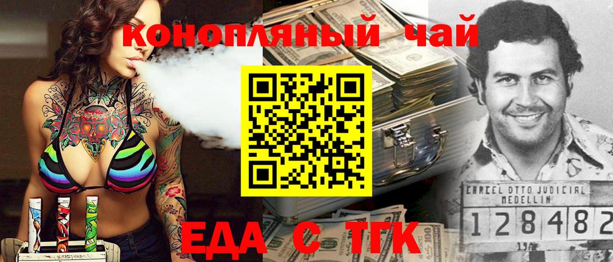 Владикавказ  Canna-Cookies конопля  Вход с VPN 