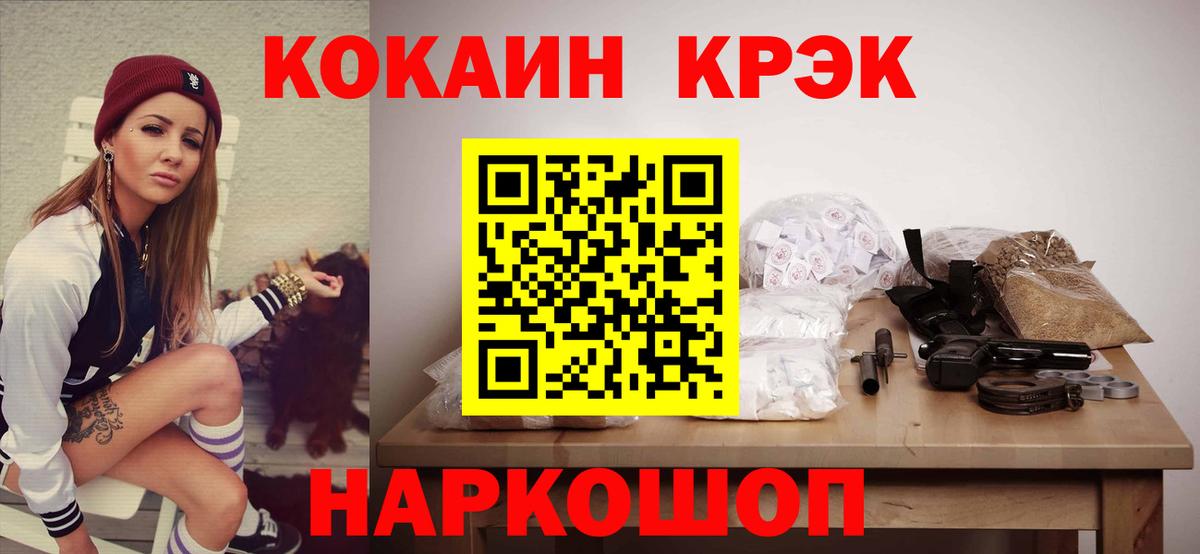Владикавказ  КОКАИН  Кокаин Боливия  Вход с VPN  КОКАИН Columbia 