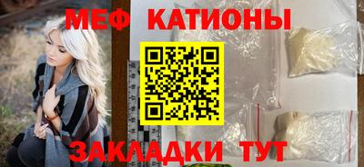 мефедрон VHQ Кимры