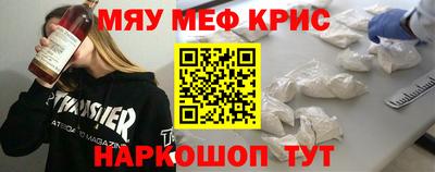 прущие крисы Кинель