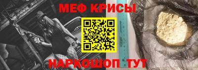 мефедрон VHQ Кимры
