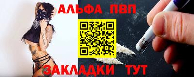 прущие крисы Кинель