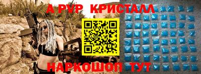сатива Кингисепп