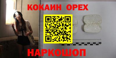 прущие крисы Кинель