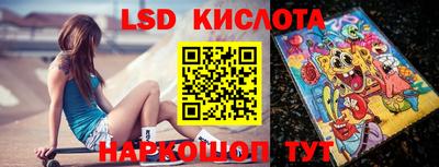 сатива Кингисепп