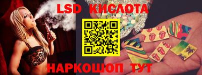 сатива Кингисепп