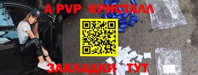 мефедрон VHQ Кимры