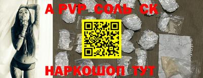 прущие крисы Кинель