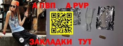 прущие крисы Кинель