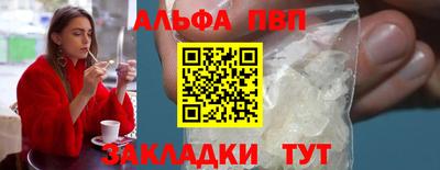 мефедрон VHQ Кимры