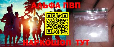 мефедрон VHQ Кимры