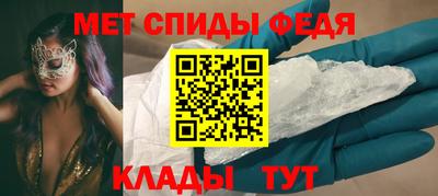 мефедрон VHQ Кимры