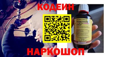 сатива Кингисепп