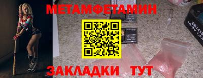 сатива Кингисепп