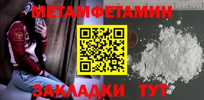 сатива Кингисепп