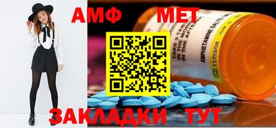 сатива Кингисепп