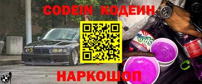 сатива Кингисепп