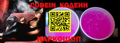 прущие крисы Кинель