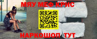 прущие крисы Кинель