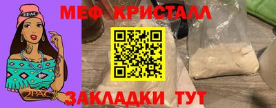 мефедрон VHQ Кимры