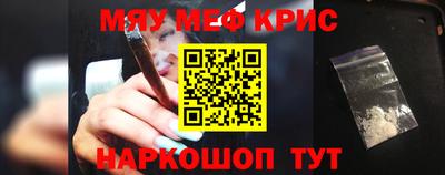 прущие крисы Кинель
