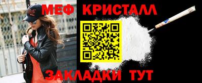 мефедрон VHQ Кимры