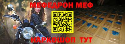 мефедрон VHQ Кимры