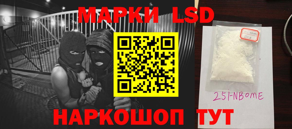 Владикавказ  Лсд 25 экстази ecstasy  Вход с VPN  Лсд 25 экстази ecstasy 