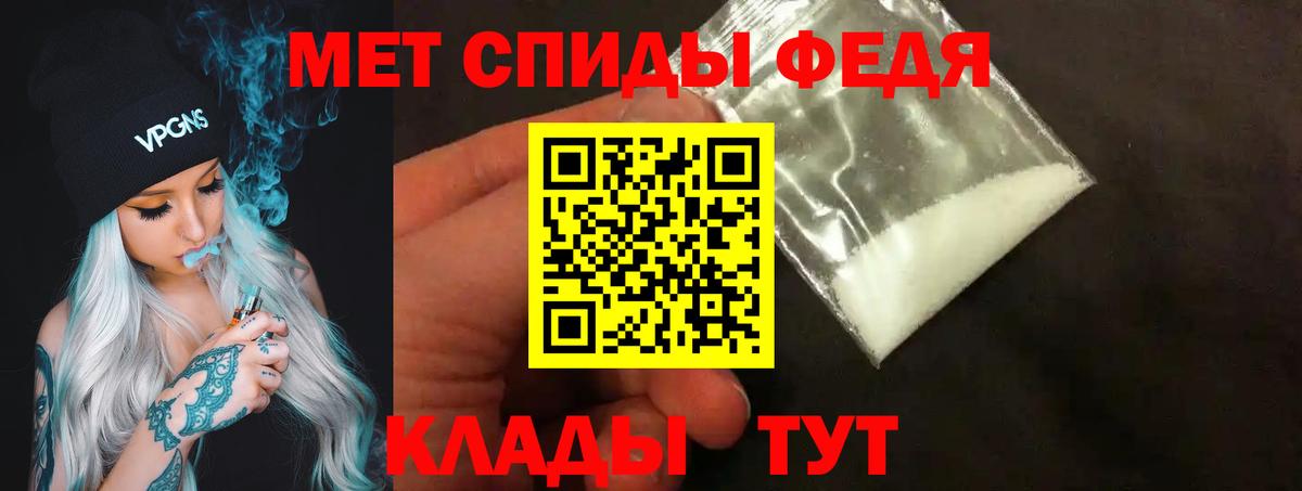 Первитин витя Владикавказ