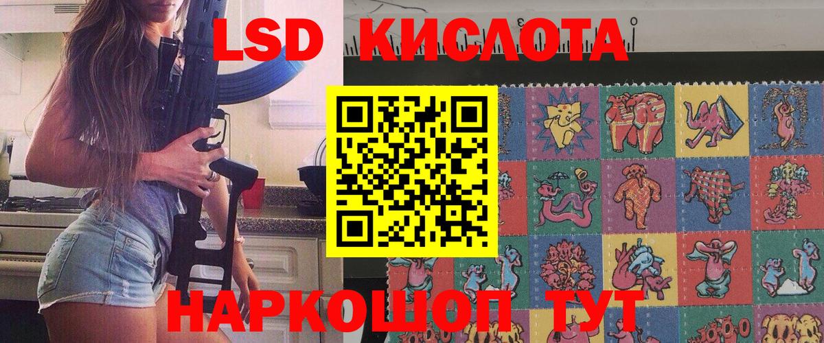 Марки NBOMe 1,5мг Владикавказ
