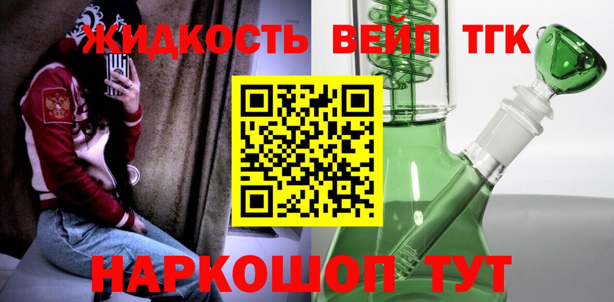 Дистиллят ТГК Wax Владикавказ